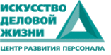 Искусство деловой жизни