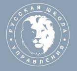 Русская Школа Управления