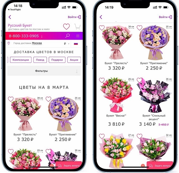 приложение сервиса по эстафетной доставке цветов «Русский Букет»