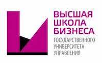 Высшая школа бизнеса Государственного университета управления (ВШБ ГУУ)