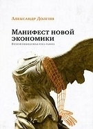 бизнес-книга