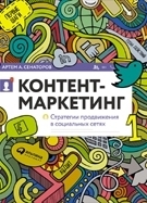 бизнес-книга