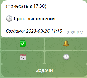 Telegram-задачник для личной и командной работы