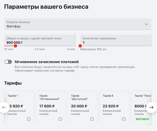 Альфа-Банк