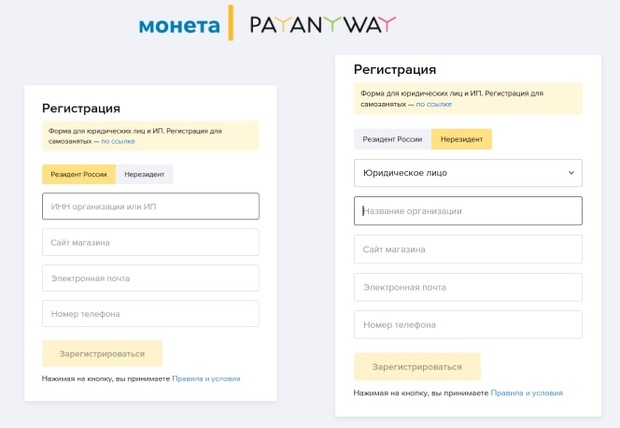 регистрация PayAnyWay