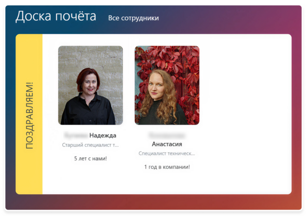 признание заслуг