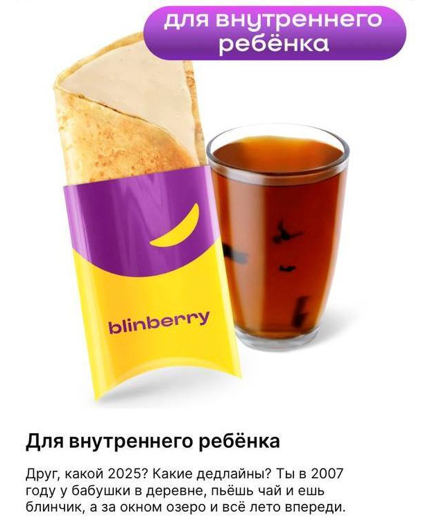 узнаваемость бренда