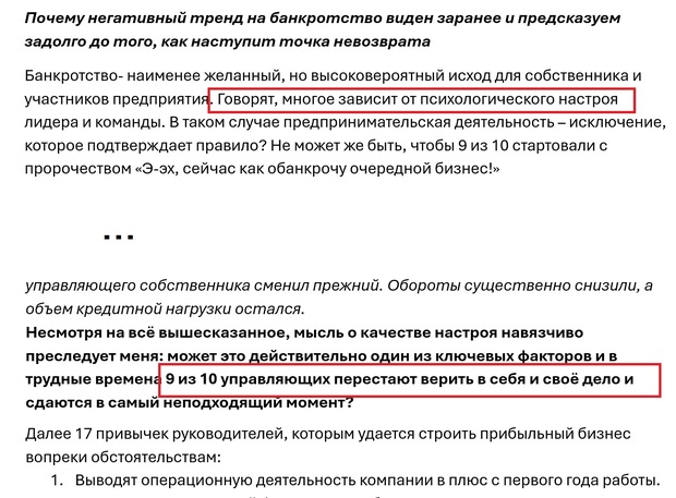 оригинал текста