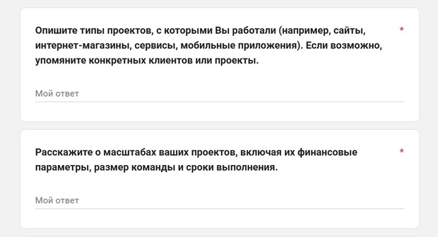 отбор кандидатов