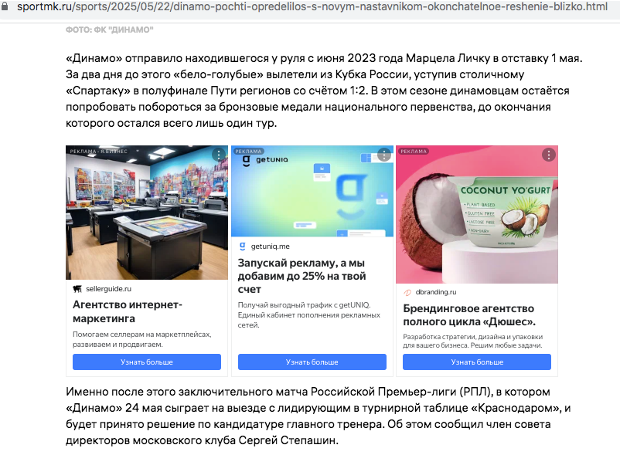 видеореклама