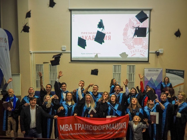 Выпускники программ MBA и EMBA 