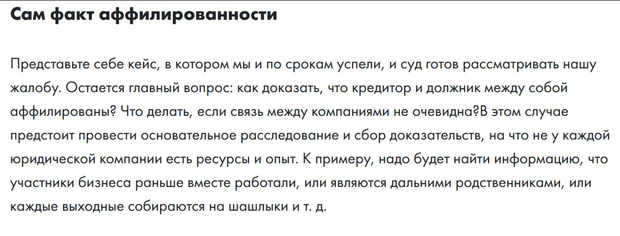 Коммерческие тексты