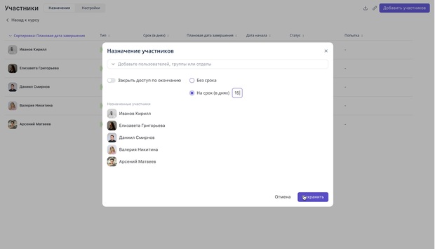 TEAMLY: обновления осеннего релиза 2025