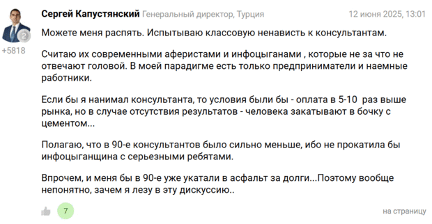 комментарий