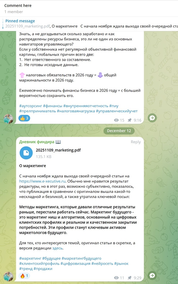 ошибочная ссылка