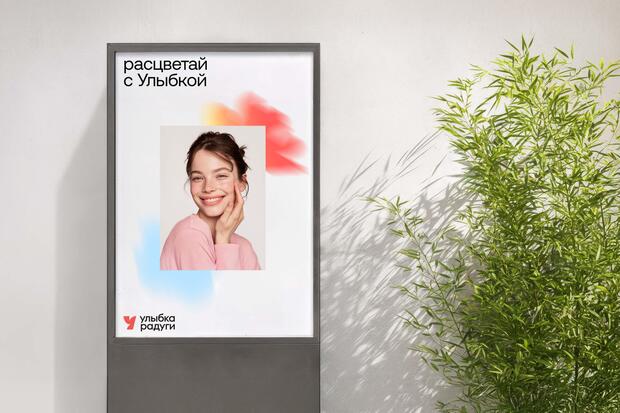 Нейрофотостиль