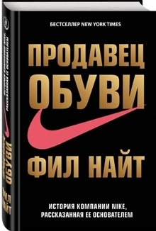 бизнес-книга