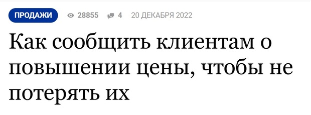 дата статьи