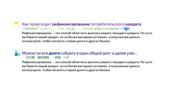 контент для сайта