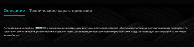 контент для сайта