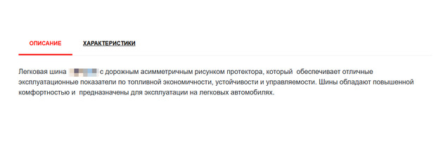 контент для сайта