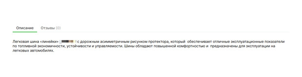 контент для сайта