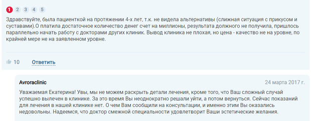 жалобы клиентов