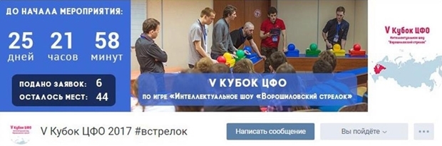 обложка сообщества «ВКонтакте»