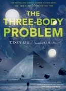 Проблема трех тел