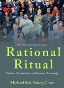 Рациональные ритуалы