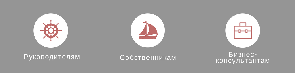 Для кого курс предназначен