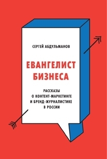 Как Можно Ответить На Комментарий К Фото