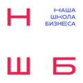 Наша школа бизнеса
