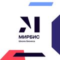 Московская международная высшая школа бизнеса МИРБИС