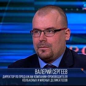 Валерий Сергеев