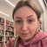 Елена Сирик
