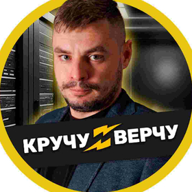 Денис Нарижный