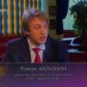 Роман Калинин