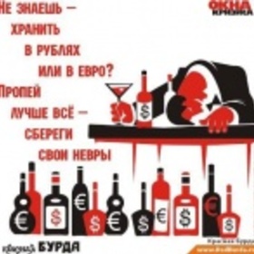 Дмитрий Клеменко