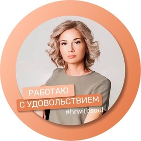 Анастасия Марчукова
