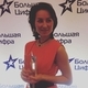 Mini star