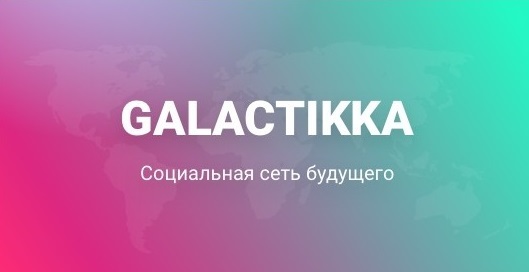 Show galactikka rus