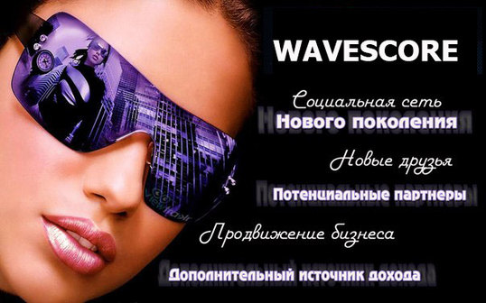 Show wavescore rus