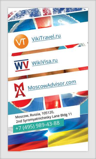 Show visasuk wikivisa vikitravel