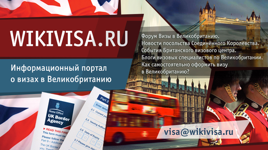 Show wikivisa vikivisa vikitravel 2019