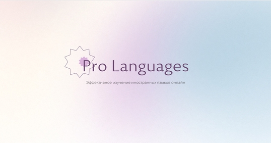 Show prolanguages english online 1198