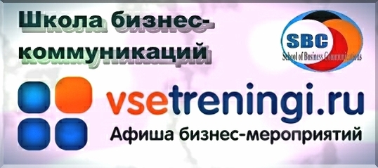 Show sbc vsetreningi.ru 540 240 2