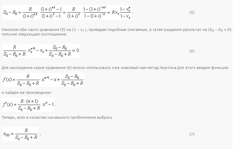 Pro-stavka-13.jpg