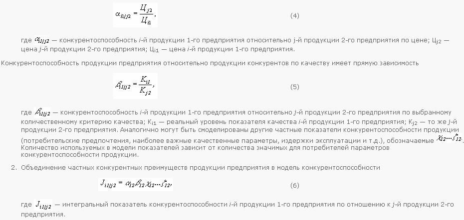 Modelirovanie-6.jpg