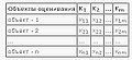 Миниатюра для версии от 22:18, 12 сентября 2012